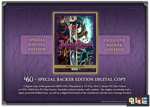 《血污：夜之儀式》眾籌獨(dú)家獎勵將對通常玩家付費(fèi)開放 PC Xbox One Switch PS4 IGA 505 Games 五十嵐孝司 血污：夜之儀式 電玩迷資訊  第1張