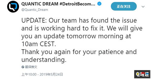 正版游戲受害者 《暴雨》PC試玩版遭D加密封鎖被迫下架 靈魂雙生 底特律：成為人類 Quantic Dream D加密 暴雨 Epic商店 STEAM/Epic  第3張