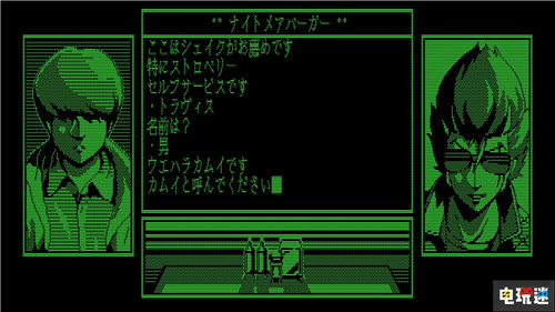 須田剛一NS作品《英雄不再：特拉維斯的反擊》將登陸PS4與PC 須田剛一 英雄不再：特拉維斯的反擊 英雄不再 Steam PC Switch PS4 電玩迷資訊  第3張