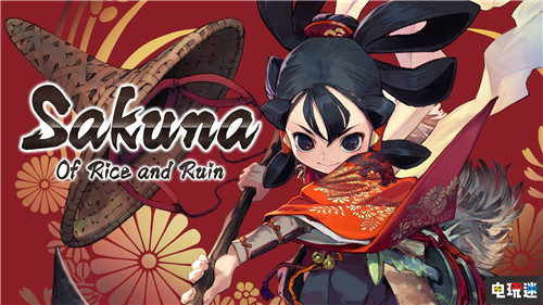 Marvleous將在日本獨立游戲展展示《天穗之長命草姬》 PC PS4 英雄不再：特拉維斯再次出擊 天穗之長命草姬 Marvleous 電玩迷資訊  第2張