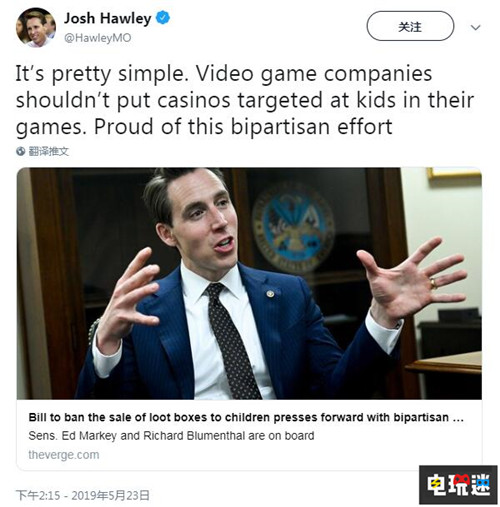 美國國會兩黨達成一致推行游戲開箱法案 堡壘之夜 守望先鋒 游戲開箱 電玩迷資訊  第1張