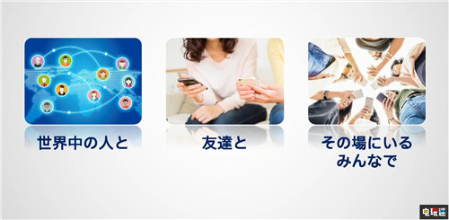 寶可夢Home服務推出 隨時隨地交換寶可夢 精靈寶可夢Lets Go 精靈寶可夢：日/月 Switch 寶可夢Home 精靈寶可夢 任天堂 任天堂SWITCH  第4張