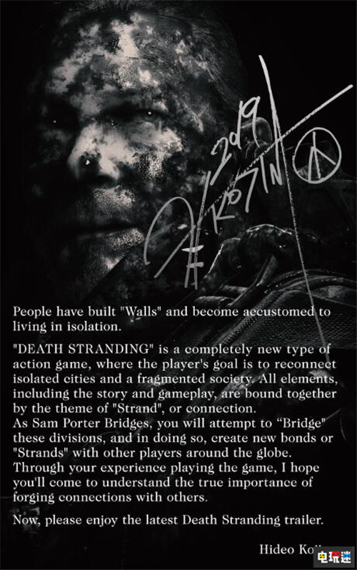 小島秀夫公開《死亡擱淺》超長預(yù)告片 游戲11月8日發(fā)售 小島工作室 索尼 PS4 小島秀夫 死亡擱淺 索尼PS 第1張 小島秀夫公開《死亡擱淺》超長預(yù)告片 游戲11月8日發(fā)售 小島工作室 索尼 PS4 小島秀夫 死亡擱淺 索尼PS 第1張