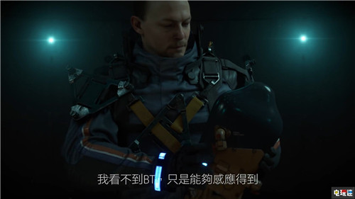 小島秀夫公開《死亡擱淺》超長預(yù)告片 游戲11月8日發(fā)售 小島工作室 索尼 PS4 小島秀夫 死亡擱淺 索尼PS 第6張 小島秀夫公開《死亡擱淺》超長預(yù)告片 游戲11月8日發(fā)售 小島工作室 索尼 PS4 小島秀夫 死亡擱淺 索尼PS 第6張