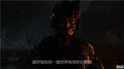 小島秀夫公開《死亡擱淺》超長預(yù)告片 游戲11月8日發(fā)售 小島工作室 索尼 PS4 小島秀夫 死亡擱淺 索尼PS 第9張 小島秀夫公開《死亡擱淺》超長預(yù)告片 游戲11月8日發(fā)售 小島工作室 索尼 PS4 小島秀夫 死亡擱淺 索尼PS 第9張