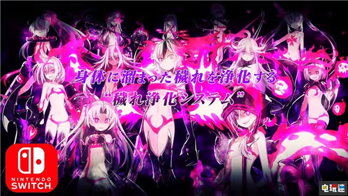 地雷社正式宣布Switch版《神獄塔2》發(fā)售日 任天堂 Switch 地雷社 神獄塔：斷罪的瑪麗2 任天堂SWITCH  第3張