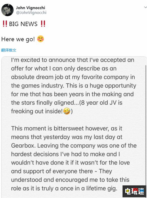 《無主之地》開發(fā)商發(fā)行總監(jiān)跳槽任天堂圓了自己的夢想 Gearbox 無主之地3 任天堂 任天堂SWITCH  第1張