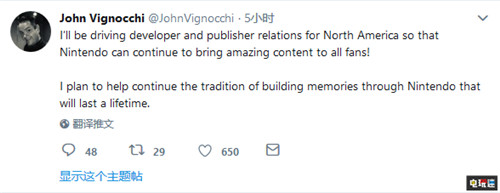 《無主之地》開發(fā)商發(fā)行總監(jiān)跳槽任天堂圓了自己的夢想 Gearbox 無主之地3 任天堂 任天堂SWITCH  第3張