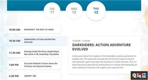 E3 2019時間表透露《暗黑血統(tǒng)》新作 將進行大改 E3 2019 暗黑血統(tǒng)3 暗黑血統(tǒng) THQ Nordic 電玩迷資訊  第2張