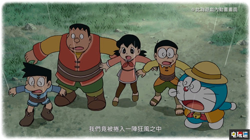 《哆啦A夢》中文介紹公開 控制天氣種田放羊 哆啦A夢 牧場物語 哆啦A夢 牧場物語 Steam PC Switch 任天堂 任天堂SWITCH  第2張