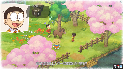 《哆啦A夢》中文介紹公開 控制天氣種田放羊 哆啦A夢 牧場物語 哆啦A夢 牧場物語 Steam PC Switch 任天堂 任天堂SWITCH  第6張