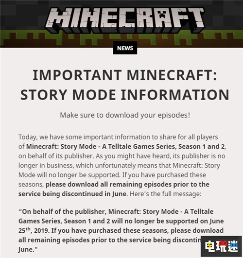 《我的世界故事模式》將停止支持 Mojang建議盡快下載 我的世界故事模式 MInecraft 我的世界 Telltale 微軟XBOX  第2張