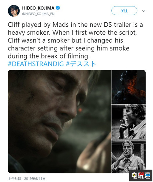 《死亡擱淺》拔叔突然抽煙 小島秀夫：因?yàn)槭窃谔珟?小島工作室 索尼 PS4 麥斯.米克爾森 小島秀夫 死亡擱淺 索尼PS  第2張