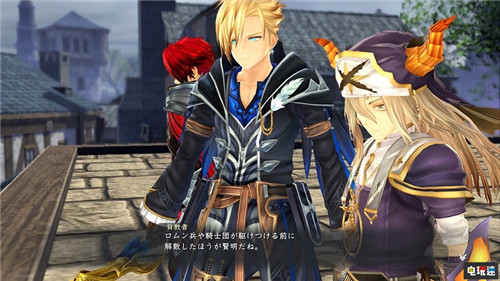 《伊蘇9》限量版與游戲新截圖公開 PS4 Falcom 伊蘇9:Monstrum NOX 伊蘇9 索尼PS 第4張 《伊蘇9》限量版與游戲新截圖公開 PS4 Falcom 伊蘇9:Monstrum NOX 伊蘇9 索尼PS 第4張