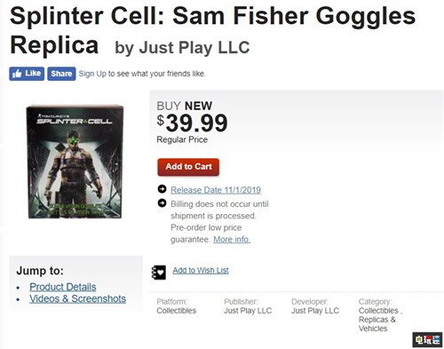 零售商臨時工泄露《細胞分裂》E3周邊 新作或?qū)3公開 E3 2019 細胞分裂 育碧 電玩迷資訊  第3張