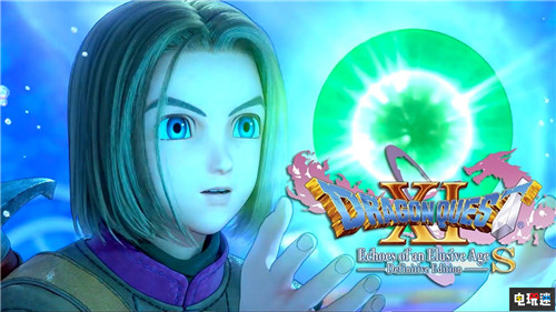 《勇者斗惡龍11S》通過(guò)澳大利亞游戲評(píng)級(jí) E3或?qū)⒐_(kāi)發(fā)售日 E3 2019 Switch 任天堂 DQ11 勇者斗惡龍11 勇者斗惡龍11S 任天堂SWITCH  第1張