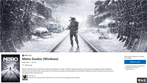 Epic獨(dú)占結(jié)束?微軟PC商店現(xiàn)《地鐵：離去》 地鐵：離去 地鐵：逃離 Epic商店 微軟 Xbox One PC 微軟XBOX  第1張