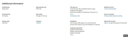 Epic獨(dú)占結(jié)束?微軟PC商店現(xiàn)《地鐵：離去》 地鐵：離去 地鐵：逃離 Epic商店 微軟 Xbox One PC 微軟XBOX  第2張