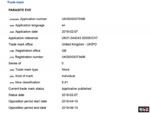 SE注冊《寄生前夜》新商標(biāo) E3 2019或?qū)⒂行伦鞴_ E3 2019 史克威爾艾尼克斯 SE 寄生前夜 電玩迷資訊  第2張
