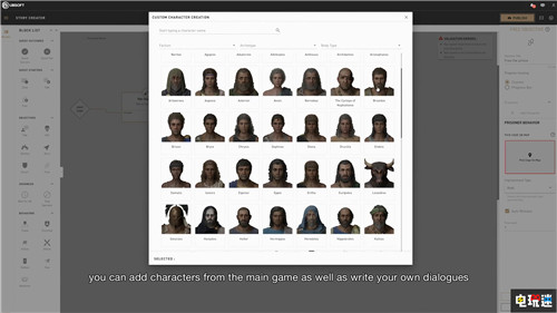 E3 2019育碧發(fā)布會匯總：《看門狗：軍團》領(lǐng)銜 沒有《細胞分裂》 Uplay+ 冠軍沖刺 彩虹六號：圍攻 彩虹六號：封鎖 榮耀戰(zhàn)魂 看門狗：軍團 E3 2019 育碧 電玩迷資訊  第19張