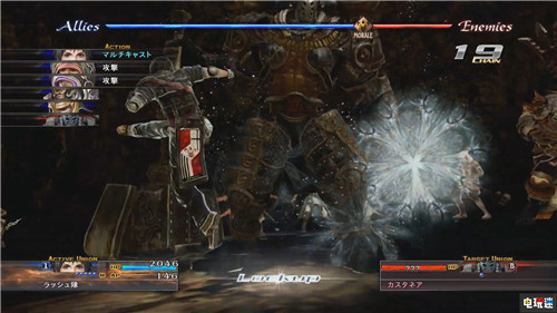 E3 2019史克威爾艾尼克斯發(fā)布會(huì):《最終幻想7重制版》公開(kāi)發(fā)售日 沙迦:緋紅恩典 最終幻想8高清版 最終幻想7重制版 浪漫沙加 史克威爾艾尼克斯 SE E3 2019 電玩迷資訊 第13張 E3 2019史克威爾艾尼克斯發(fā)布會(huì):《最終幻想7重制版》公開(kāi)發(fā)售日 沙迦:緋紅恩典 最終幻想8高清版 最終幻想7重制版 浪漫沙加 史克威爾艾尼克斯 SE E3 2019 電玩迷資訊 第13張