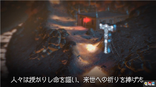 E3 2019史克威爾艾尼克斯發(fā)布會(huì):《最終幻想7重制版》公開(kāi)發(fā)售日 沙迦:緋紅恩典 最終幻想8高清版 最終幻想7重制版 浪漫沙加 史克威爾艾尼克斯 SE E3 2019 電玩迷資訊 第17張 E3 2019史克威爾艾尼克斯發(fā)布會(huì):《最終幻想7重制版》公開(kāi)發(fā)售日 沙迦:緋紅恩典 最終幻想8高清版 最終幻想7重制版 浪漫沙加 史克威爾艾尼克斯 SE E3 2019 電玩迷資訊 第17張