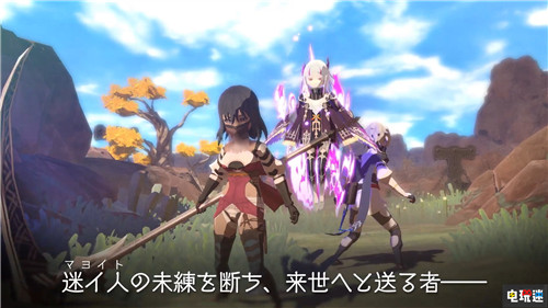 E3 2019史克威爾艾尼克斯發(fā)布會(huì):《最終幻想7重制版》公開(kāi)發(fā)售日 沙迦:緋紅恩典 最終幻想8高清版 最終幻想7重制版 浪漫沙加 史克威爾艾尼克斯 SE E3 2019 電玩迷資訊 第18張 E3 2019史克威爾艾尼克斯發(fā)布會(huì):《最終幻想7重制版》公開(kāi)發(fā)售日 沙迦:緋紅恩典 最終幻想8高清版 最終幻想7重制版 浪漫沙加 史克威爾艾尼克斯 SE E3 2019 電玩迷資訊 第18張