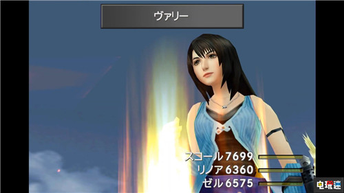 E3 2019史克威爾艾尼克斯發(fā)布會(huì):《最終幻想7重制版》公開(kāi)發(fā)售日 沙迦:緋紅恩典 最終幻想8高清版 最終幻想7重制版 浪漫沙加 史克威爾艾尼克斯 SE E3 2019 電玩迷資訊 第25張 E3 2019史克威爾艾尼克斯發(fā)布會(huì):《最終幻想7重制版》公開(kāi)發(fā)售日 沙迦:緋紅恩典 最終幻想8高清版 最終幻想7重制版 浪漫沙加 史克威爾艾尼克斯 SE E3 2019 電玩迷資訊 第25張