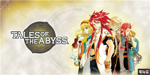 《破曉傳說》制作人表示將重振傳說系列更加身臨其境 PC Xbox One PS4 深淵傳說 萬代南夢宮 破曉傳奇 破曉傳說 傳說系列 電玩迷資訊 第6張 《破曉傳說》制作人表示將重振傳說系列更加身臨其境 PC Xbox One PS4 深淵傳說 萬代南夢宮 破曉傳奇 破曉傳說 傳說系列 電玩迷資訊 第6張