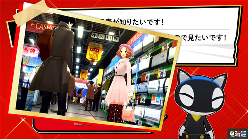 《女神異聞錄5R》新情報(bào)放出遠(yuǎn)程偷襲 明智新元素增加 世嘉 SEGA Atlus 女神異聞錄5R P5R PS4 索尼PS  第5張