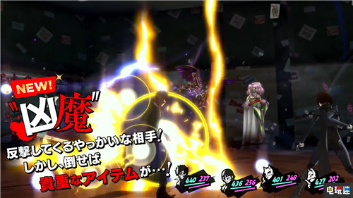 《女神異聞錄5R》新情報(bào)放出遠(yuǎn)程偷襲 明智新元素增加 世嘉 SEGA Atlus 女神異聞錄5R P5R PS4 索尼PS  第8張