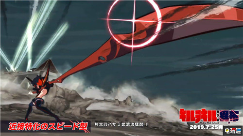 《斬服少女：異布》主角介紹公開 片太刀華麗對(duì)抗縛斬 Steam PC PS4 Switch Kill la Kill 斬服少女：異布 電玩迷資訊  第2張