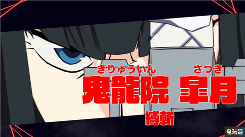 《斬服少女：異布》主角介紹公開 片太刀華麗對(duì)抗縛斬 Steam PC PS4 Switch Kill la Kill 斬服少女：異布 電玩迷資訊  第3張