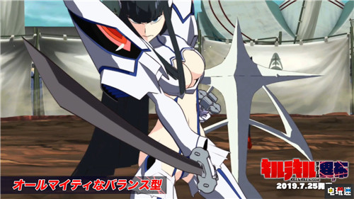《斬服少女：異布》主角介紹公開 片太刀華麗對(duì)抗縛斬 Steam PC PS4 Switch Kill la Kill 斬服少女：異布 電玩迷資訊  第4張