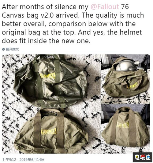 時(shí)隔大半年《輻射76》的帆布包終于到了玩家手里 PC XboxOne PS4 輻射76 電玩迷資訊 第2張 時(shí)隔大半年《輻射76》的帆布包終于到了玩家手里 PC XboxOne PS4 輻射76 電玩迷資訊 第2張