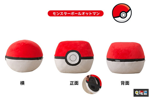 精靈寶可夢推出卡比獸主題沙發(fā) Switch 任天堂 周邊 卡比獸 精靈寶可夢 任天堂SWITCH  第2張