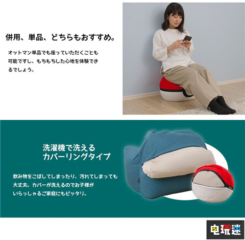 精靈寶可夢推出卡比獸主題沙發(fā) Switch 任天堂 周邊 卡比獸 精靈寶可夢 任天堂SWITCH  第4張