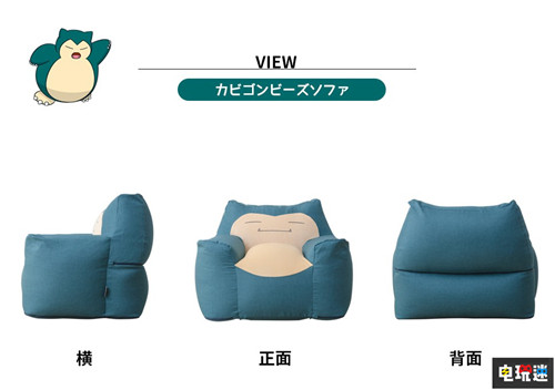 精靈寶可夢推出卡比獸主題沙發(fā) Switch 任天堂 周邊 卡比獸 精靈寶可夢 任天堂SWITCH  第3張