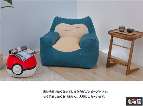 精靈寶可夢推出卡比獸主題沙發(fā) Switch 任天堂 周邊 卡比獸 精靈寶可夢 任天堂SWITCH  第6張