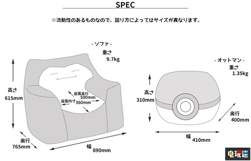 精靈寶可夢推出卡比獸主題沙發(fā) Switch 任天堂 周邊 卡比獸 精靈寶可夢 任天堂SWITCH  第5張