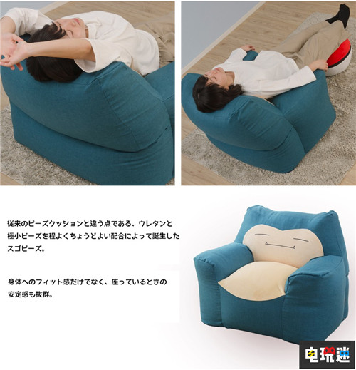 精靈寶可夢推出卡比獸主題沙發(fā) Switch 任天堂 周邊 卡比獸 精靈寶可夢 任天堂SWITCH  第8張