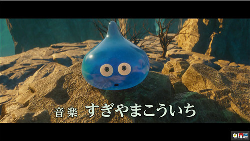 《勇者斗惡龍：你的故事》新預(yù)告公開 勇者斗惡龍5：天空的新娘 DQ 勇者斗惡龍 電玩迷資訊  第4張