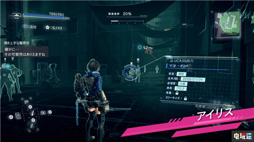 《星神鏈》新介紹公開搭檔類型豐富 鎖鏈并非裝飾 Astral Chain Switch 任天堂 星神鏈 任天堂SWITCH  第8張