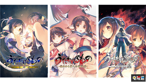 《傳頌之物》開(kāi)發(fā)商Aquaplus公開(kāi)神秘新作網(wǎng)站 Aquaplus 傳頌之物 電玩迷資訊  第2張