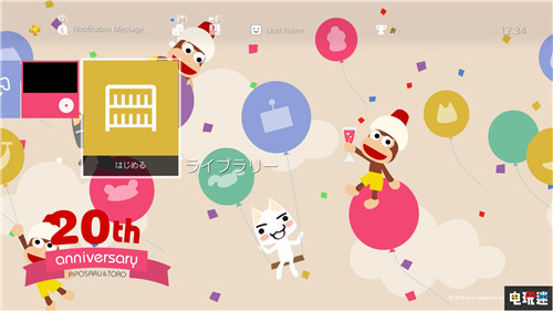 索尼推出《捉猴啦》20周年紀(jì)念主題或有游戲新作 捉猴啦 PlayStation 索尼 PS4 索尼PS  第3張