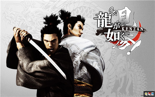 世嘉《如龍》制作人稱想重制《如龍：見參!》將有更多中文游戲 佐藤大輔 SEGA 世嘉 如龍：見參！ 如龍 電玩迷資訊  第3張