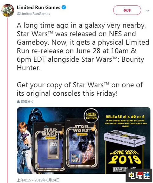 國(guó)外發(fā)行商推出NES版《星球大戰(zhàn)》復(fù)刻實(shí)體版卡帶 星球大戰(zhàn) FC NES 任天堂 任天堂SWITCH  第2張