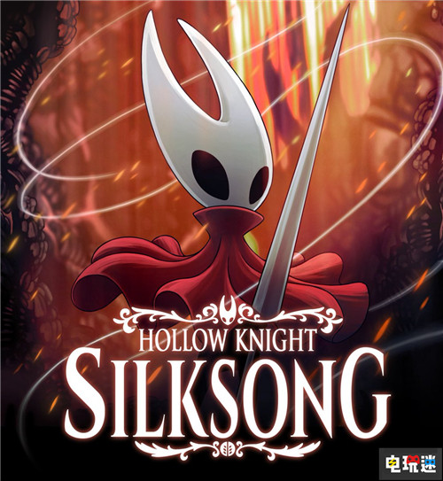 《空洞騎士:綢緞之歌》團(tuán)隊(duì)稱達(dá)到前作水準(zhǔn)才會(huì)公開發(fā)售日 Team Cherry 空洞騎士:綢緞之歌 空洞騎士 電玩迷資訊 第1張 《空洞騎士:綢緞之歌》團(tuán)隊(duì)稱達(dá)到前作水準(zhǔn)才會(huì)公開發(fā)售日 Team Cherry 空洞騎士:綢緞之歌 空洞騎士 電玩迷資訊 第1張