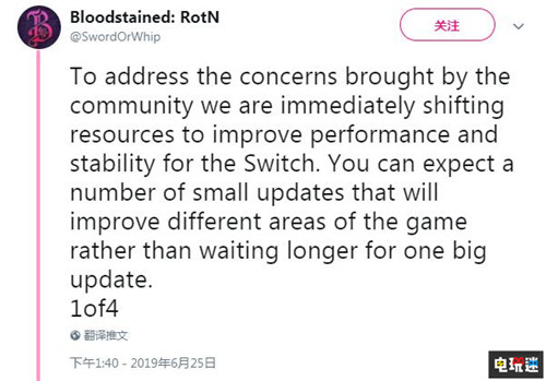《赤痕：夜之儀式》NS版表現(xiàn)太差 官方道歉將全力改善 Switch 任天堂 赤痕：夜之儀式 血污：夜之儀式 任天堂SWITCH  第2張