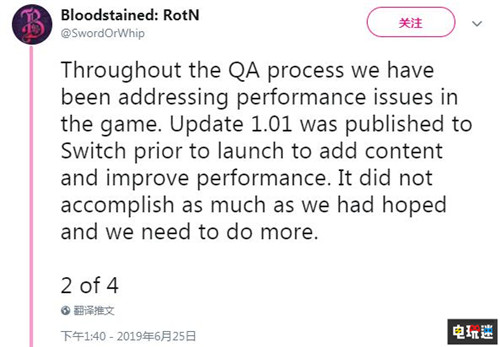 《赤痕：夜之儀式》NS版表現(xiàn)太差 官方道歉將全力改善 Switch 任天堂 赤痕：夜之儀式 血污：夜之儀式 任天堂SWITCH  第3張
